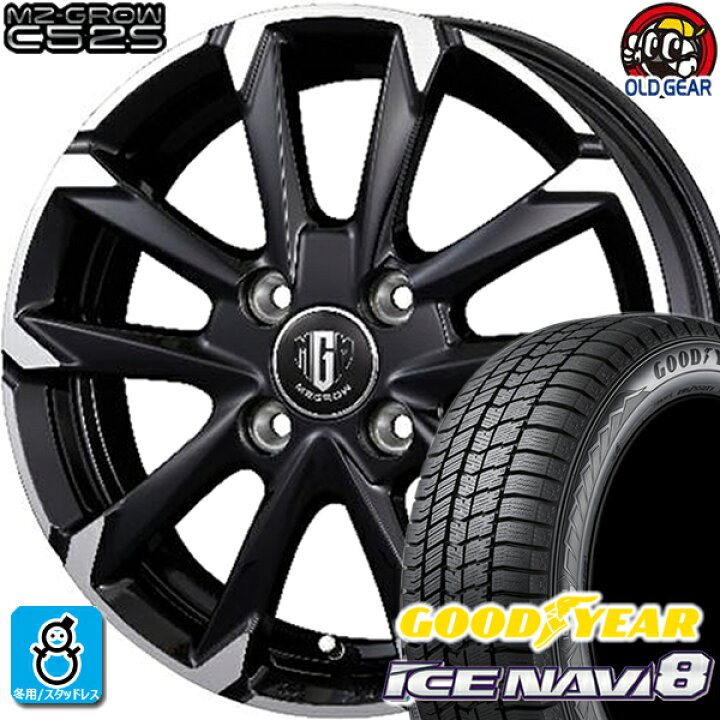 楽天市場】205/45R17 グッドイヤー アイスナビ8 スタッドレスタイヤ 