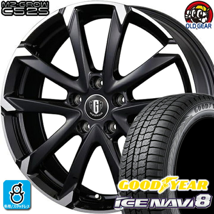 楽天市場】215/65R16 グッドイヤー アイスナビ8 スタッドレスタイヤ  