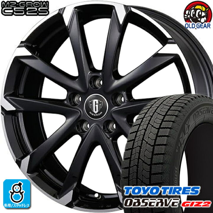 楽天市場】195/60R16 トーヨータイヤ ガリットGIZ2 ギズ2 スタッドレス 