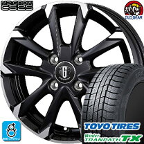 楽天市場】205 65R15 スタッドレスタイヤ TOYO トーヨータイヤ WINTER 