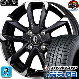 195/60R17 ダンロップ ウインターマックス03 WM03 スタッドレスタイヤホイール 新品 4本セット KITジャパン MG-GROW C52S ブラックメタリックポリッシュ 17インチ 4H100 組込みバランス調整済み taiya