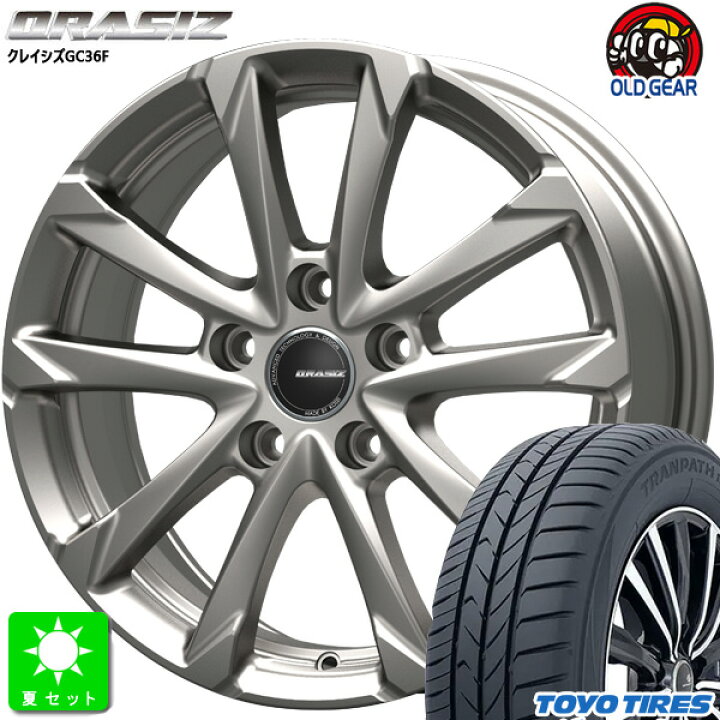 楽天市場】限定特価 225/55R17トーヨー TOYO トランパス mp7新品 