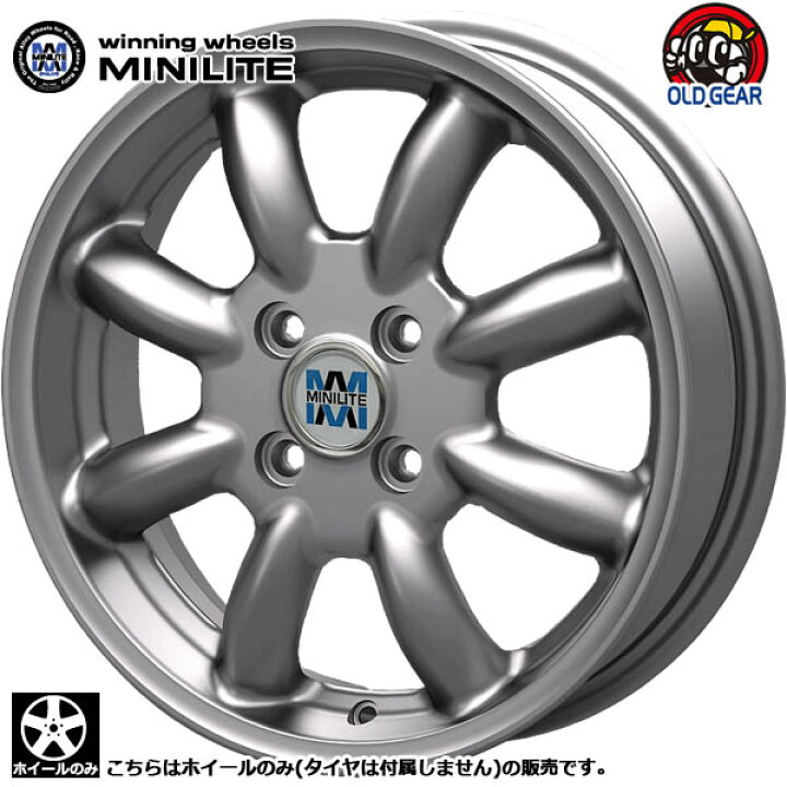 楽天市場】送料無料 ホイール単品 ミニライト MINILITE 14インチ 4.5J  