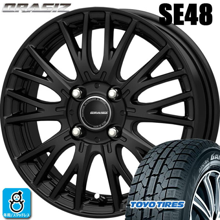 楽天市場】【2023〜2024年製】175/55R15 77Qトーヨー オブザーブ 
