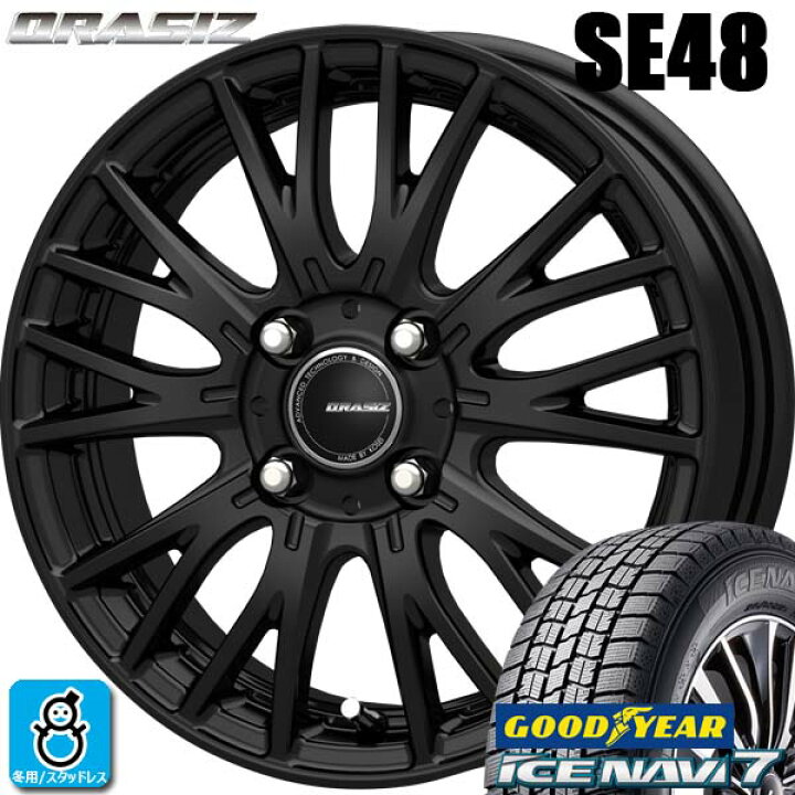 楽天市場】【2023〜2024年製】175/65R15 84Qグッドイヤー アイスナビ 