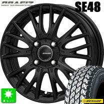 楽天市場】165R14 6PRの通販