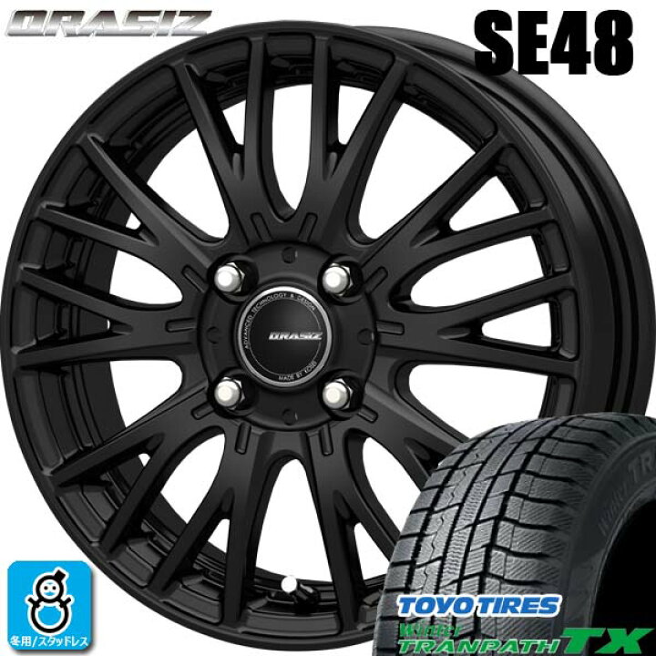 楽天市場】【2024〜2025年製】165/65R15 81Qトーヨー ウィンター 