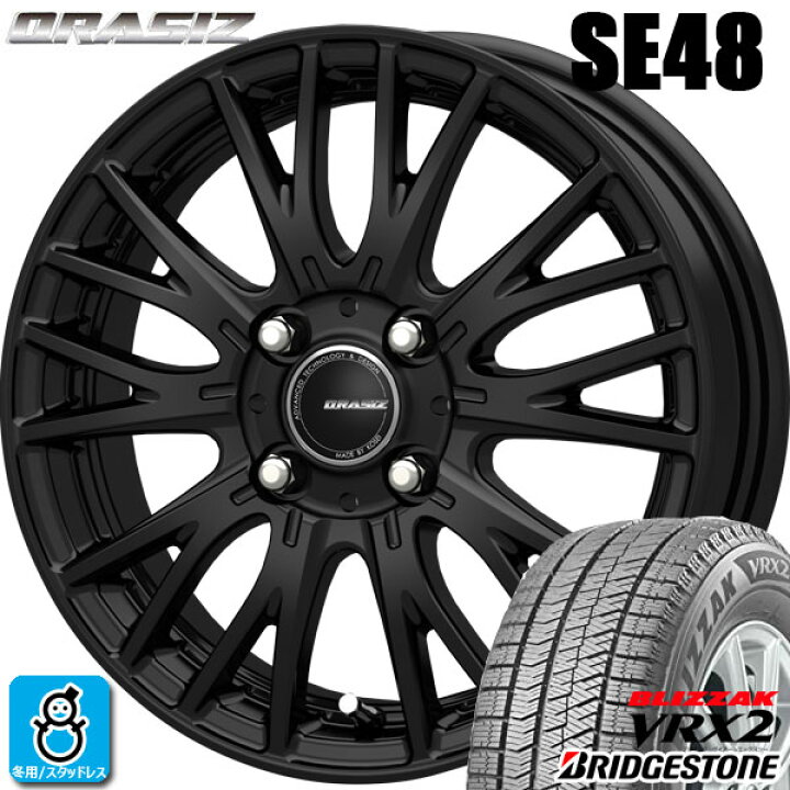 楽天市場】【2022〜2023年製】205/65R16 95Qブリヂストン ブリザック 