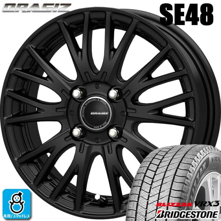楽天市場】【2022年製】185/65R15 88Qブリヂストン ブリザック  