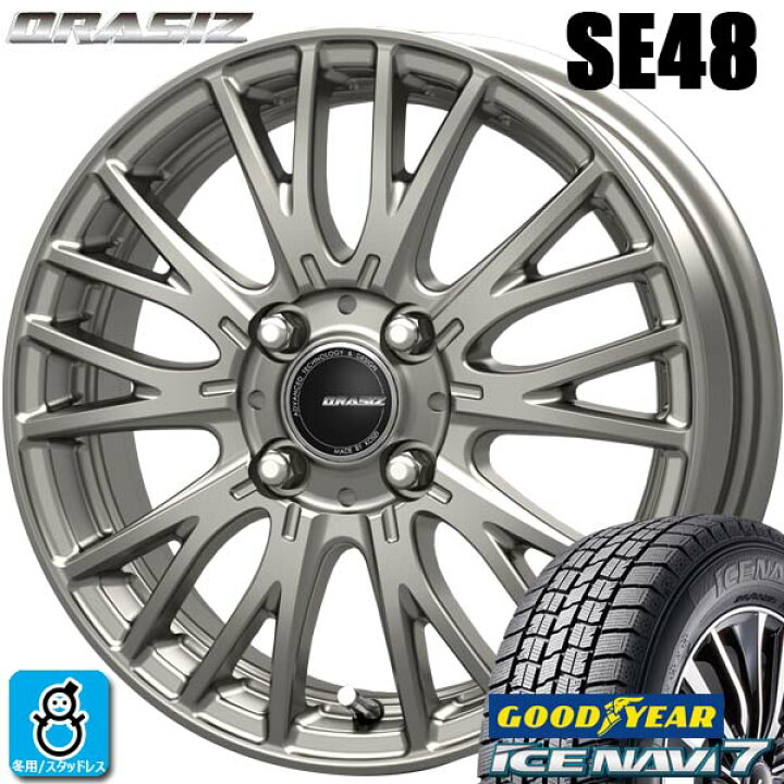 175/65 R15 2022年製スタッドレスホイール付き