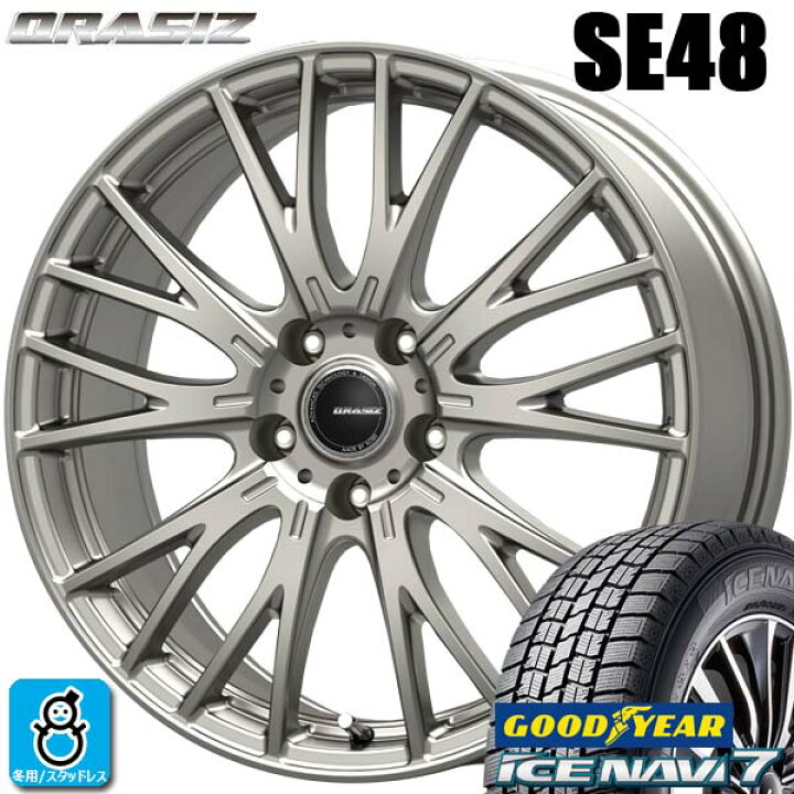 楽天市場】【2023〜2024年製】215/50R17 91Qグッドイヤー アイス  