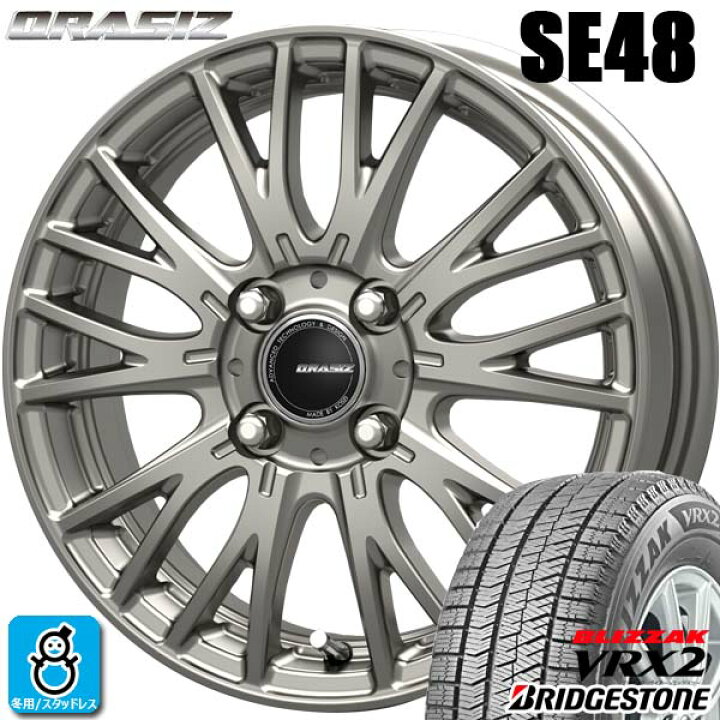 楽天市場】【2022年製】175/65R15 84Qブリヂストン ブリザック 