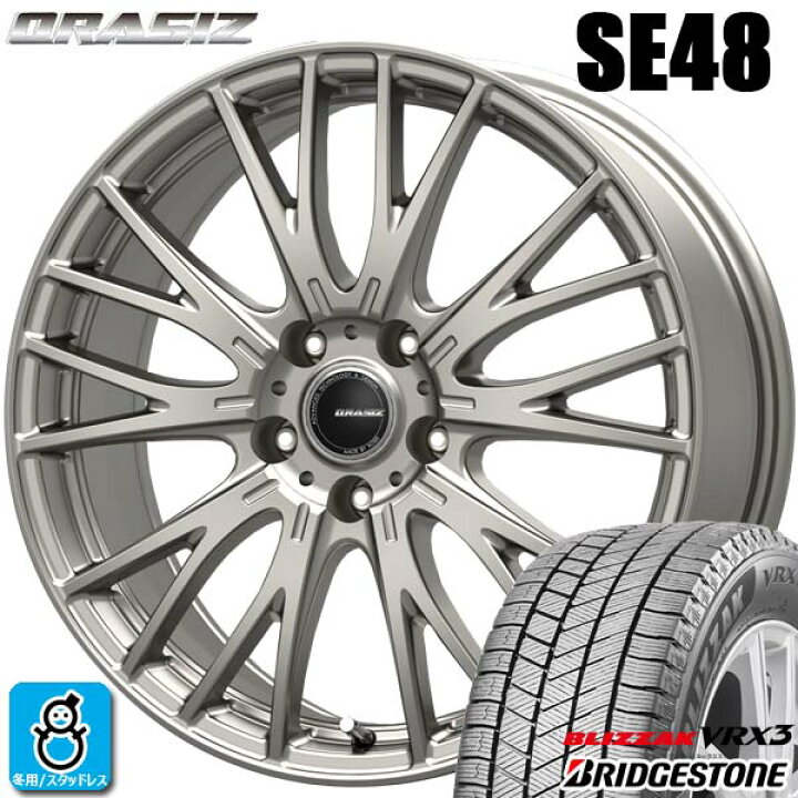 楽天市場】【2022年製】185/65R15 88Qブリヂストン ブリザック  