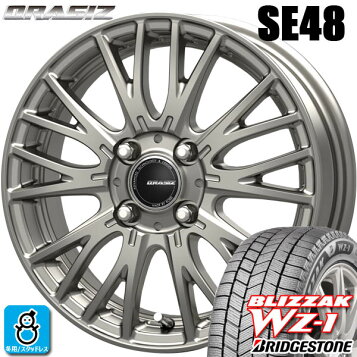 楽天市場】2025年製 ブリヂストン 165/65R15 81Q BLIZZAK WZ-1 