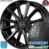 楽天市場】トーヨー winter tranpath mk4α 195／65r15の通販