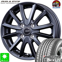 楽天市場】NEXTRY 165／60R14の通販