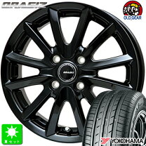 4月いっぱい格安‼️夏タイヤホイールセット 新車外し‼️ 195 60R 17
