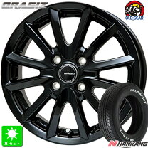 楽天市場】165/70R13（タイヤ・ホイールセット｜タイヤ・ホイール 