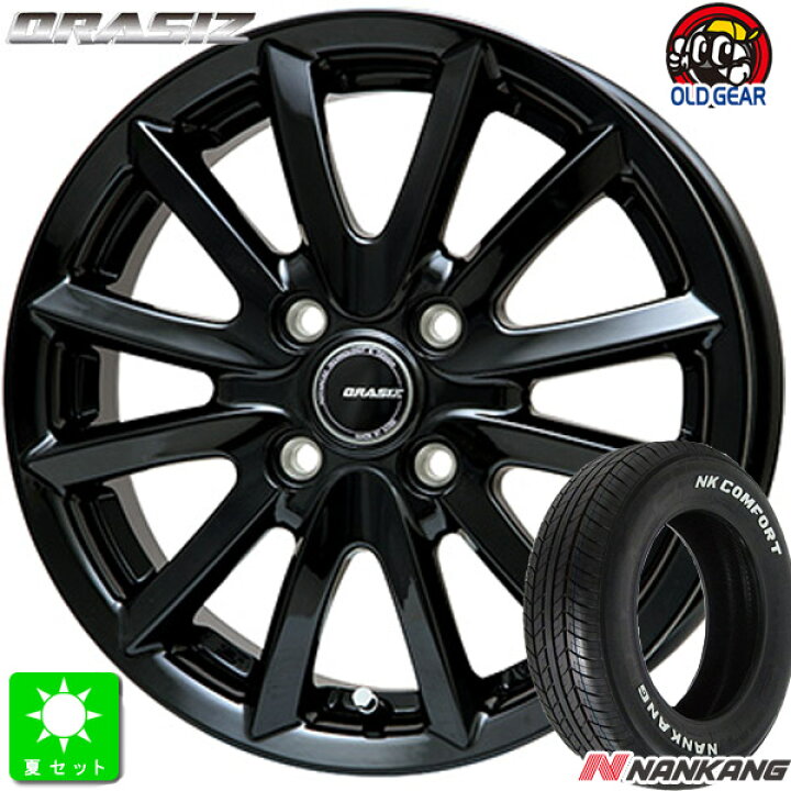 楽天市場】165/70R13ナンカン NANKANG N-729.RWL ホワイトレター新品 