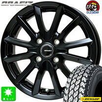 楽天市場】145 80 r13 ホイールセットの通販