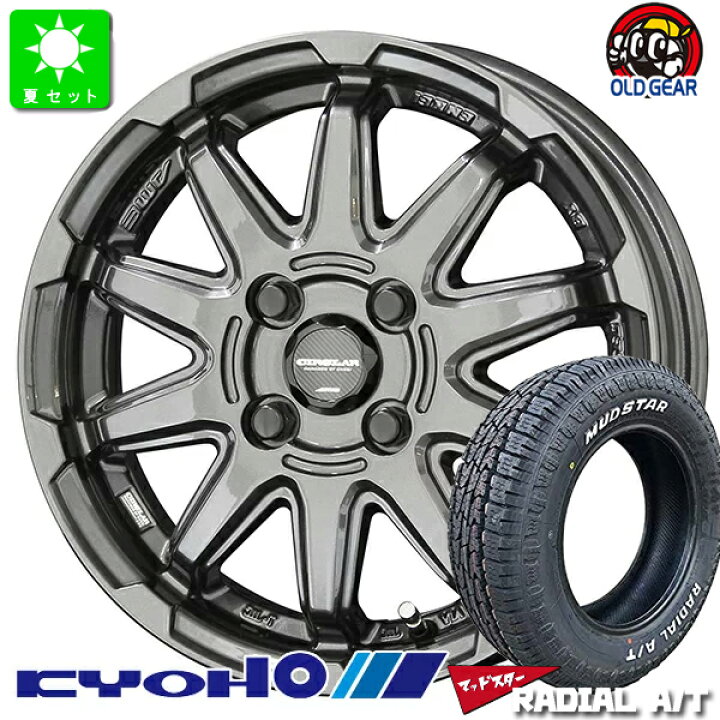 楽天市場】限定特価 155/65R14マッドスター MUDSTAR RADIAL A/T 