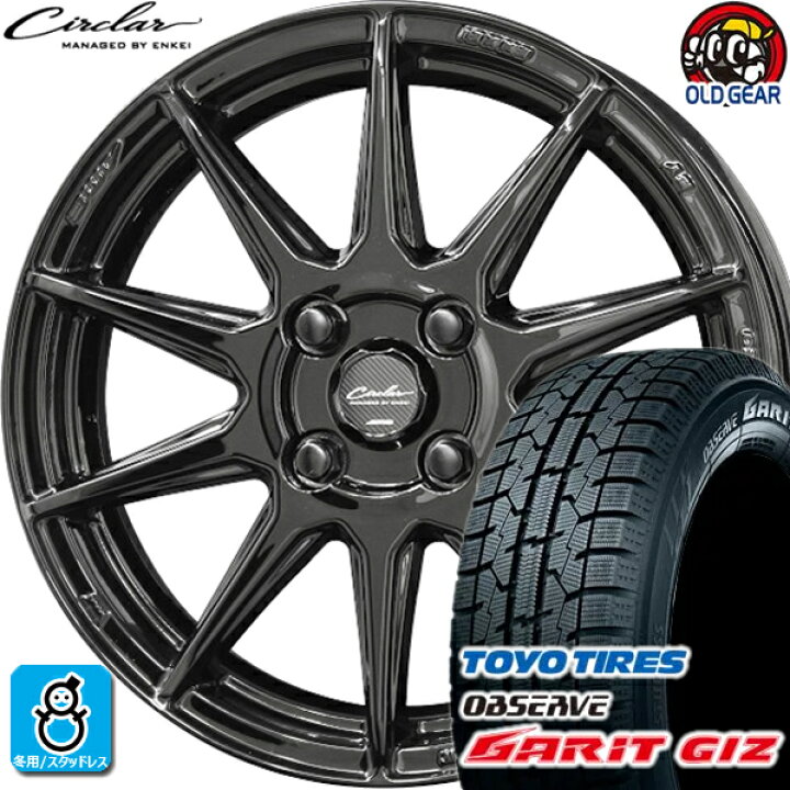 楽天市場】175/60R16 トーヨータイヤ ガリット GIZ ギズ スタッドレス 