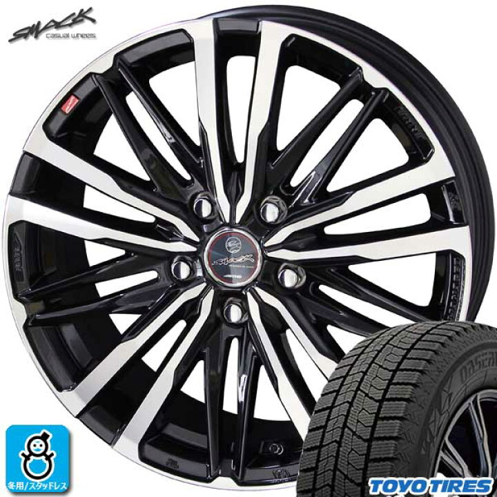 Toyo 225/45R18 スタッドレスタイヤ ホイールセット 飛び込も