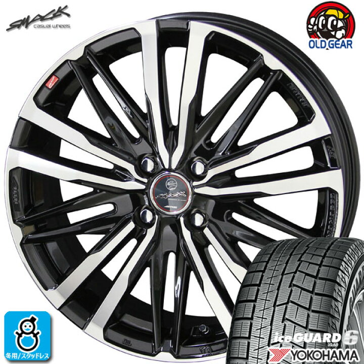 楽天市場】【2022年製】185/60R15 84Q ヨコハマアイスガード6 IG60  