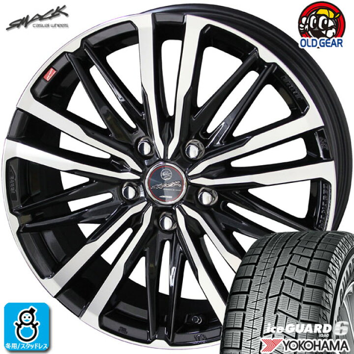 楽天市場】【2023年製】205/50R17 93Q ヨコハマアイスガード6 IG60  