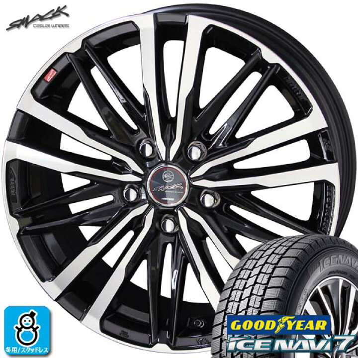 楽天市場】【2023〜2024年製】215/50R17 91Qグッドイヤー アイス  