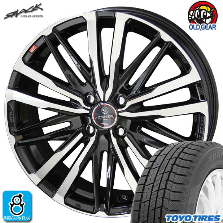 楽天市場】【2022〜2023年製】165/55R15 75Q トーヨータイヤ  
