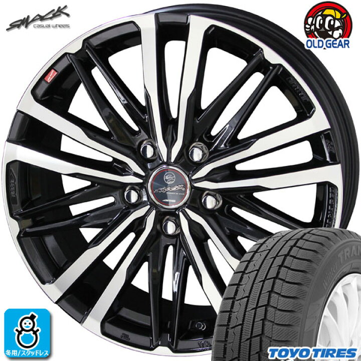 楽天市場】【2022〜2023年製】215/65R16 98Q トーヨータイヤ 