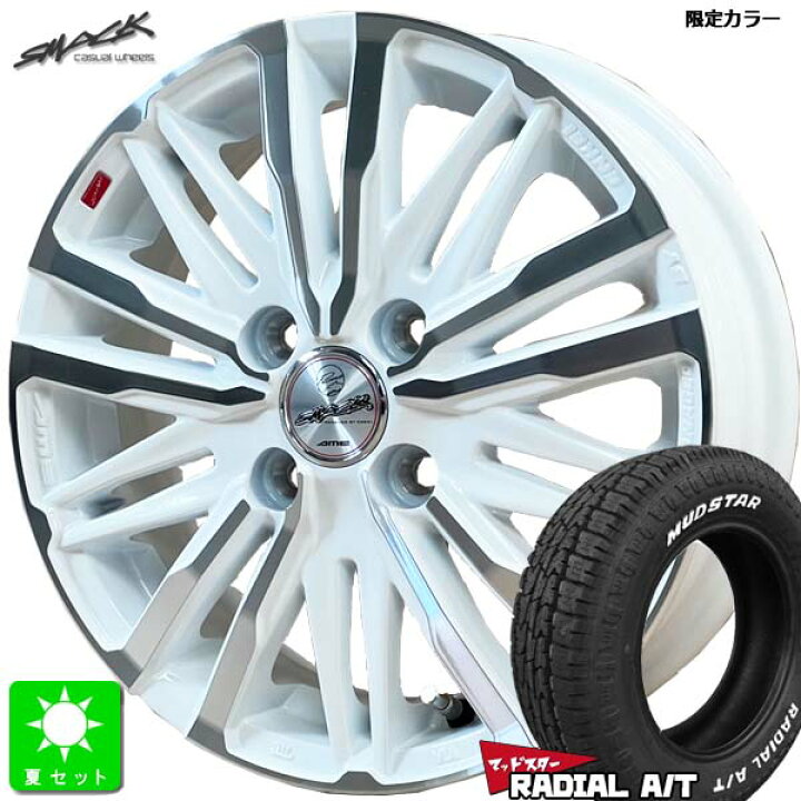 楽天市場】175/65R15マッドスター RADIAL A/T ホワイトレター新品 