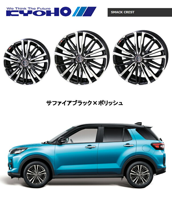楽天市場】225/55R18 特選輸入タイヤ 新品サマータイヤ ホイール 4本 