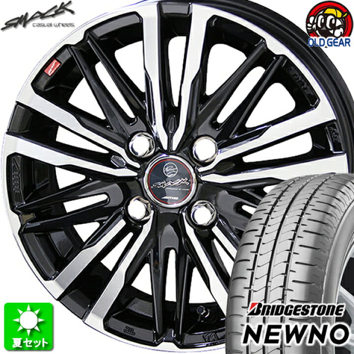185/70R14インチ 小型車用アルミタイヤ4本セット No.12