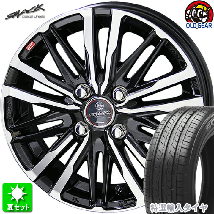 楽天市場】155/70R13 特選輸入タイヤ 新品サマータイヤ ホイール 4本 