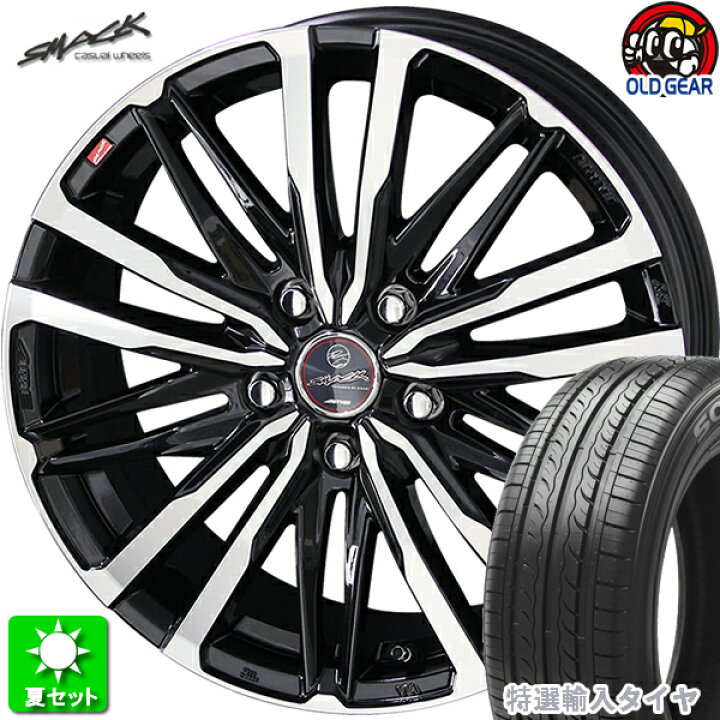 楽天市場】225/60R16 特選輸入タイヤ 新品サマータイヤ ホイール 4本 