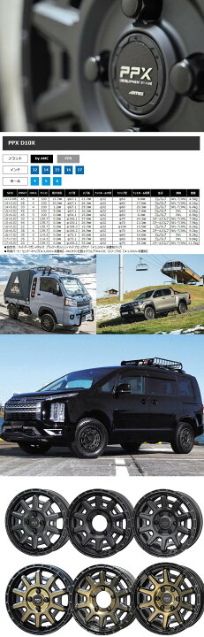 AME PPX D10X 155/65R14 MUDSTAR WANPAKU