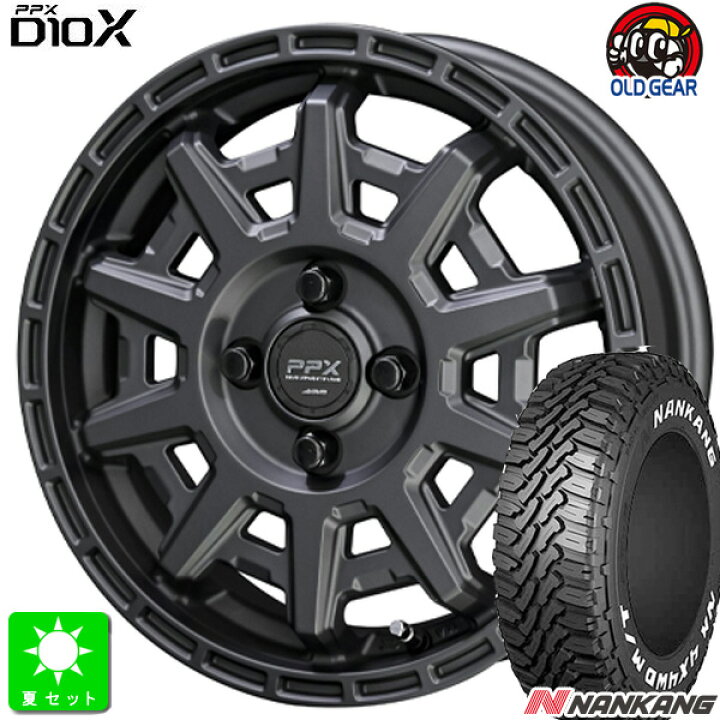 リングホイール15インチ235/80R15 6PR NANKANG ②