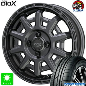 165/60R14トーヨー トランパス Luk新品 サマータイヤ ホイール4本セット共豊 PPX D10X 14インチ 4.5J 4H100マットダークガンメタリック組込み済 バランス調整済 taiya