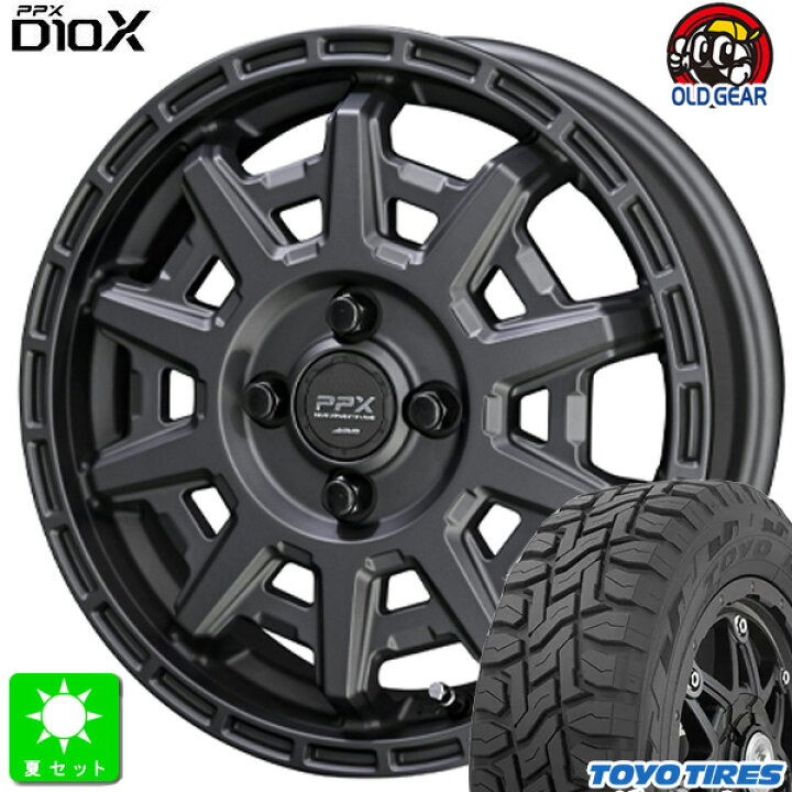 楽天市場】145/80R12 80/78(145R12 6PR)トーヨー オープンカントリー R 