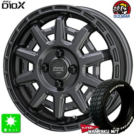 155/65R14マッドスター MUDSTAR WANPAKU M/Tホワイトレター新品 サマータイヤ ホイール4本セット共豊 PPX D10X 14インチ 4.5J 4H100マットダークガンメタリック組込み済 バランス調整済 taiya