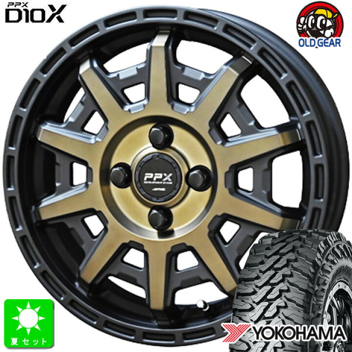 楽天市場】145/80R12 80/78(145R12 6PR)ヨコハマ ジオランダー M/T 