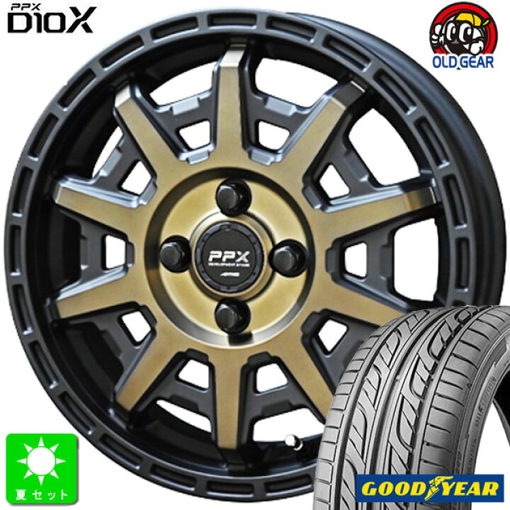 楽天市場】165/55R15グッドイヤー LS2000 ハイブリッド 2新品 サマー 