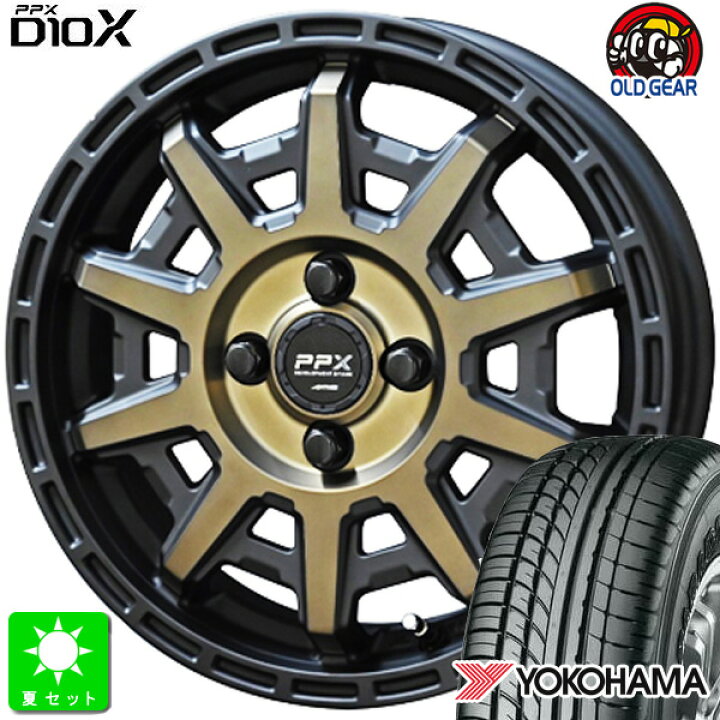 楽天市場】165/55R14C 95/93Nヨコハマ パラダ PARADA PA03新品 サマー 