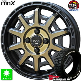 155/65R14マッドスター MUDSTAR WANPAKU M/Tホワイトレター新品 サマータイヤ ホイール4本セット共豊 PPX D10X 14インチ 4.5J 4H100ブラックポリッシュxマットブロンズクリア組込み済 バランス調整済 taiya