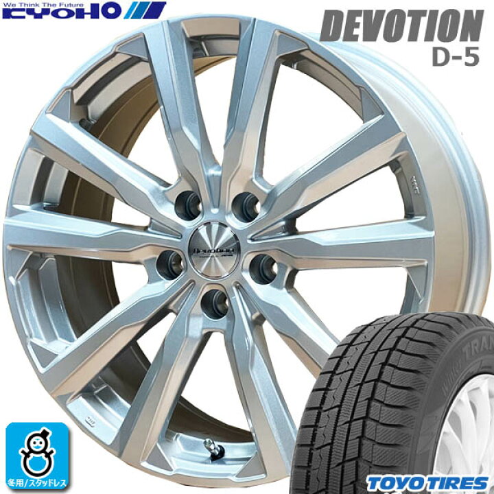 楽天市場】【2023〜2024年製】195/60R16 89Qトーヨー ウィンター 