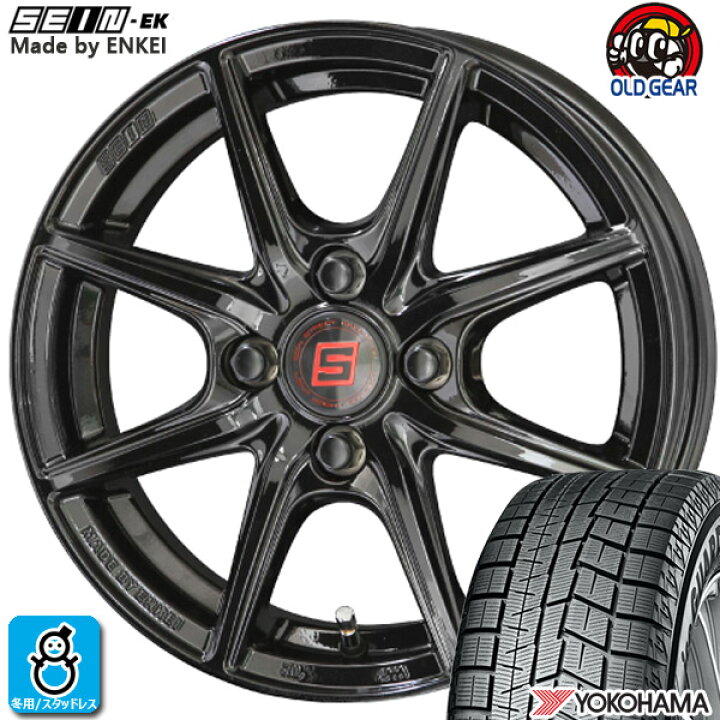 楽天市場】【2021〜2022年製】165/55R14 72Qヨコハマ アイスガード6 