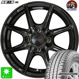 数量限定特価 155/65R14 75Hブリヂストン ニューノ BRIDGESTONE NEWNO新品 サマータイヤ ホイール4本セット共豊 KYOHO ザイン SEIN EK14インチ 4.5J 4H100ソリッドブラック組込み済 バランス調整済ENKEI製 フローフォーミング製法 taiya