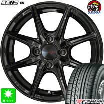 ☆タイヤ・ホイール 4本セット☆ 165/55R14 ヨコハマタイヤ 70~80 